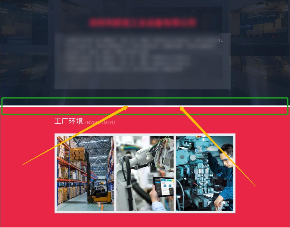 淘宝店铺pc端全屏首页装修教程,淘宝店铺全屏首页怎么装修