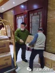 支援武汉的川军,高校支援武汉