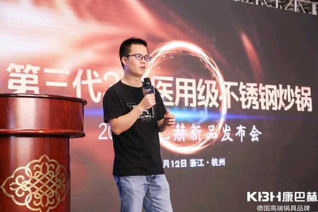 不为庄重，旨在幸福2019年康巴赫发布会隆重举行