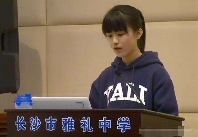 学校无门禁，学生染发，一本率超90%：雅礼中学怎样育人又育分？