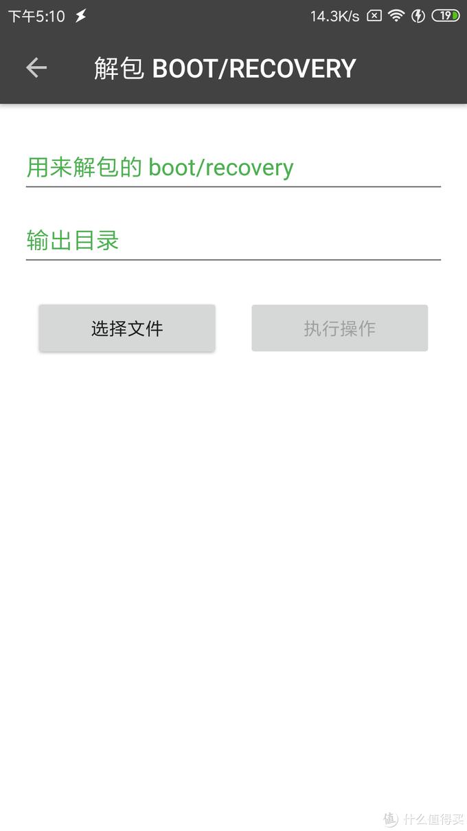 旧手机换新手机传输文件,旧手机变记录仪