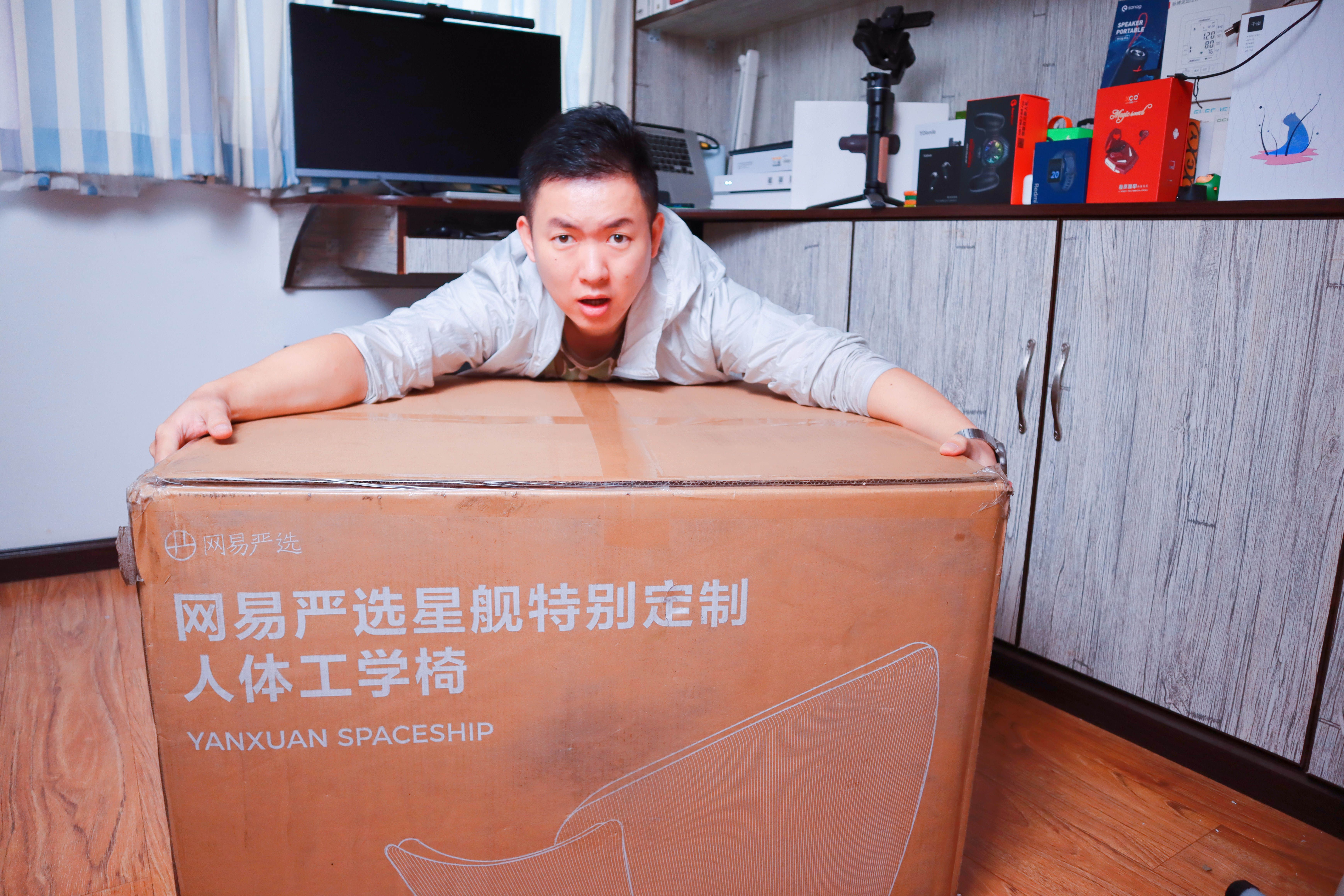 网易严选星舰工学椅测评,网易严选电脑椅星舰款