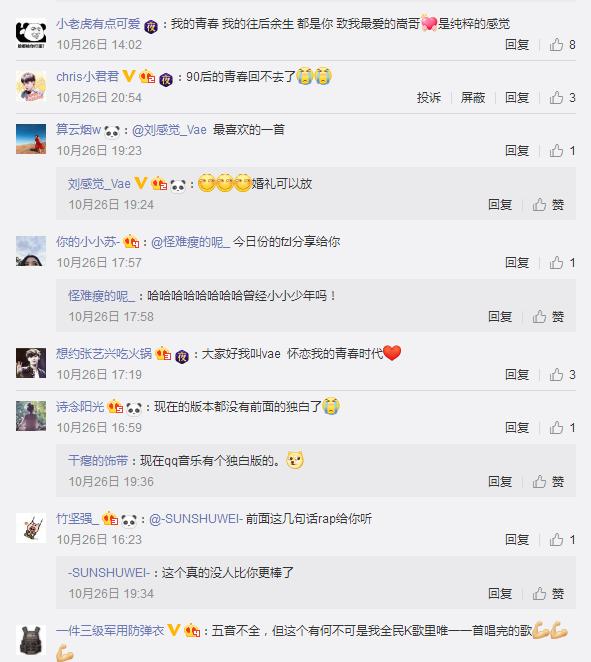 许嵩大学时期写歌,听着许嵩的歌长大的90后