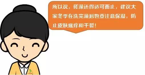 洗澡时搓出来的泥是怎么回事,为什么洗澡搓泥是白泥