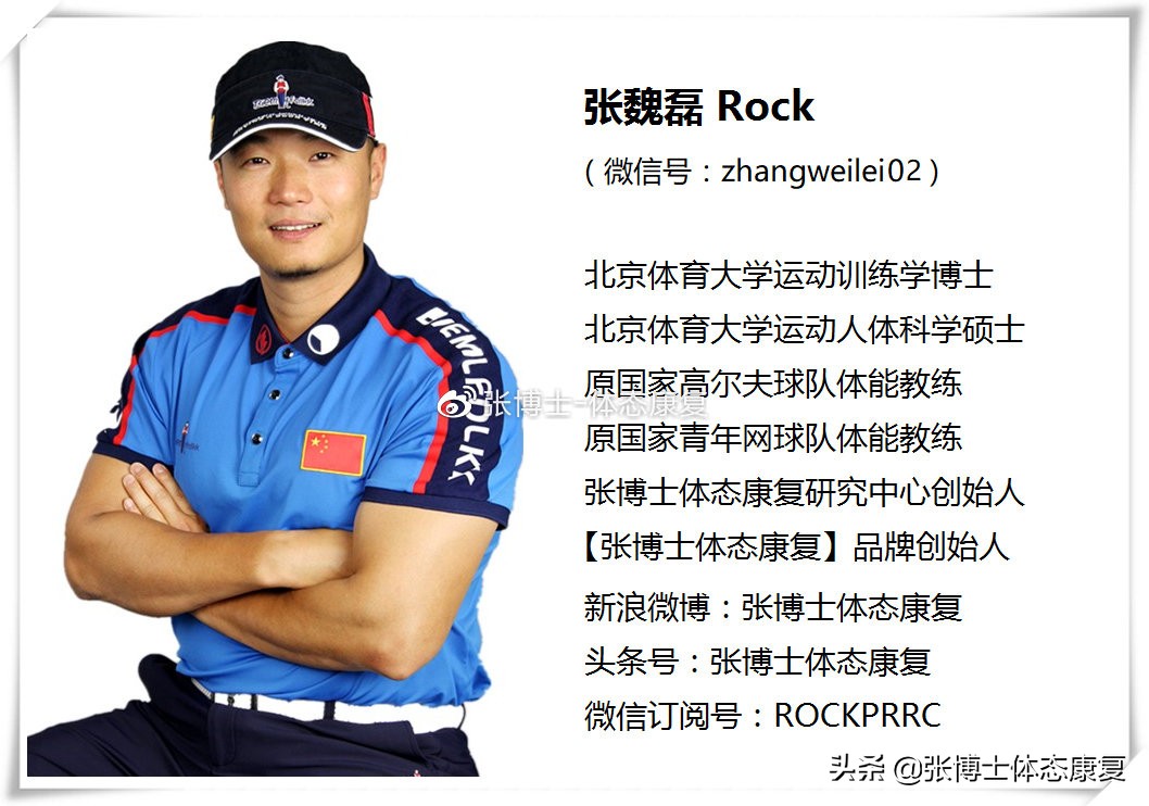 八字臀步态矫正,常见的七种异常步态矫正训练