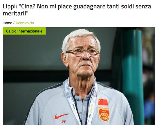 里皮最近发言,里皮告别发言