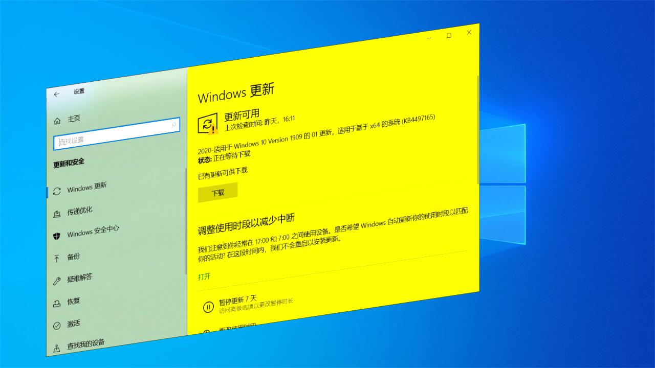 如何简单快速的升级到windows11,windows10版本2004怎么升级