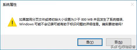 虚拟内存提高后对电脑有什么影响,虚拟内存设置能提高电脑的性能吗