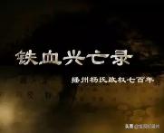 中华文明历史纪录片简介及图片,48部顶级文明中国纪录片