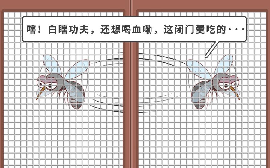 蚊帐测评第一名,测评蚊帐视频