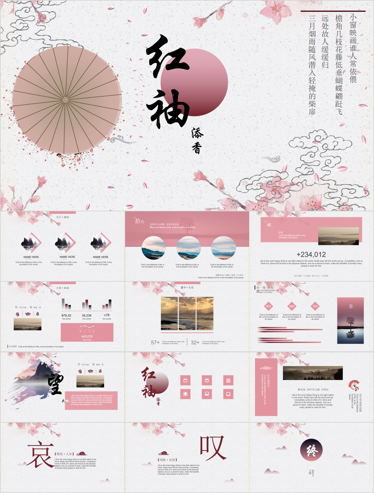 国庆ppt模板直接套用免费,国庆ppt模板免费下载