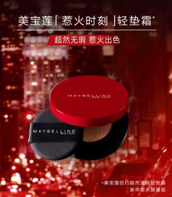 气垫bb霜学生平价,平价气垫bb测评红黑榜