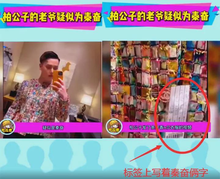 网红炫富珠宝首饰,网红炫富身份曝光