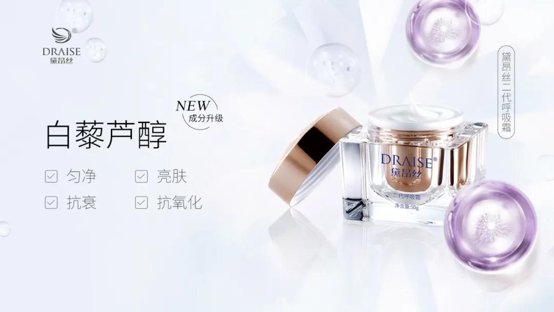 罗丽芬和黛昂丝有什么区别,罗丽芬黛昂丝芙蓉霜官网正品