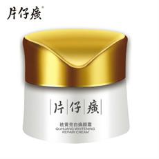 片仔癀和迷奇哪个适合40岁用,迷奇面霜和片仔癀哪个好