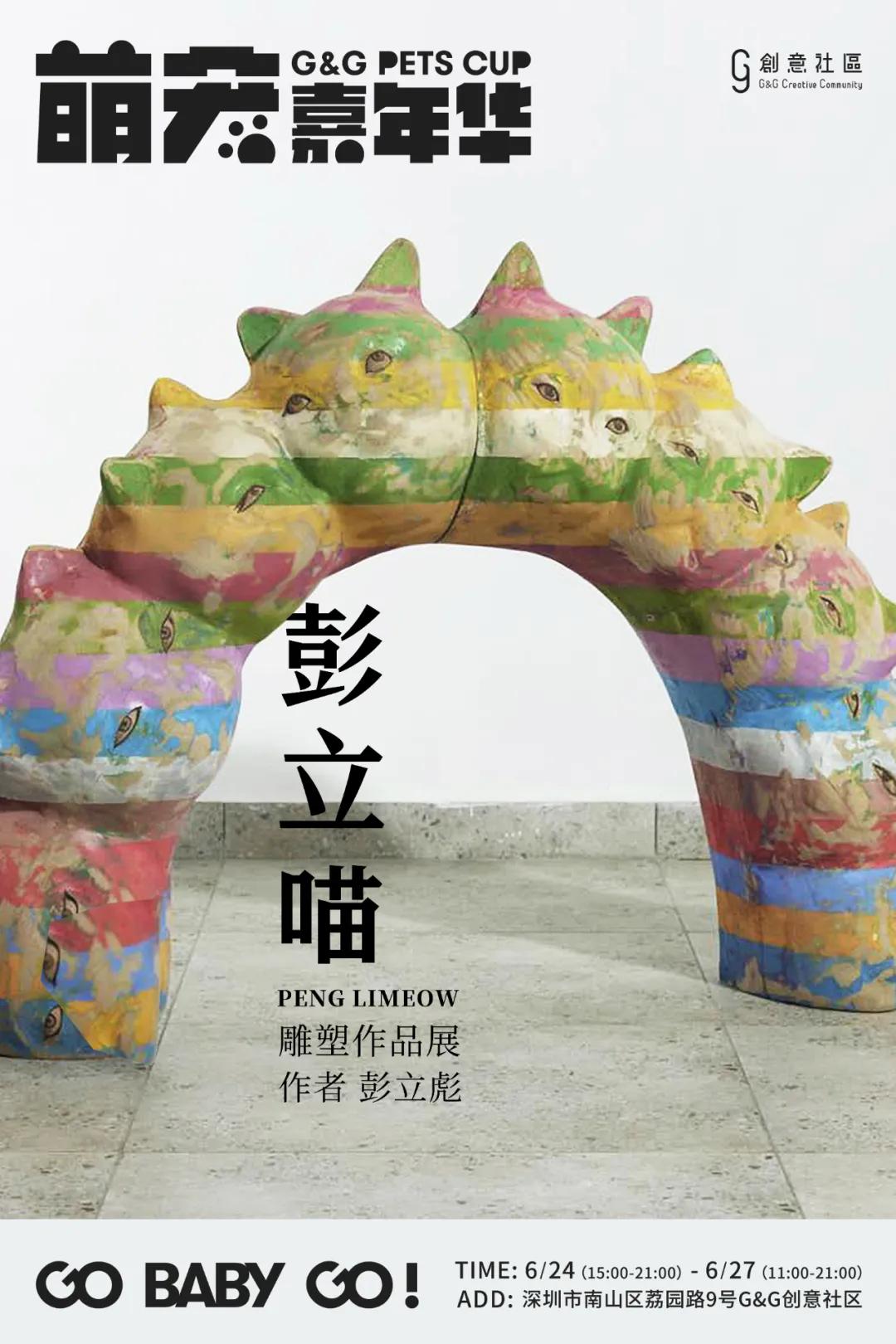 爱宠大机密作战计划,爱宠大作战作战计划