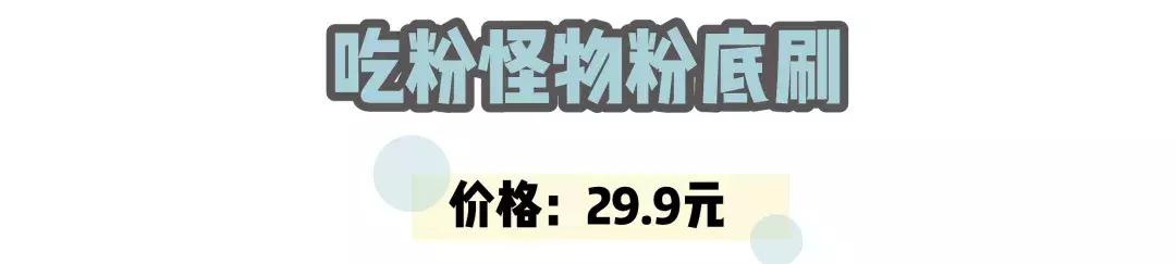 别去名创优品了，这家十元店更好逛