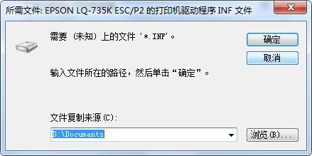 win7连接共享打印机找不到驱动,连共享打印机安装不了驱动的原因