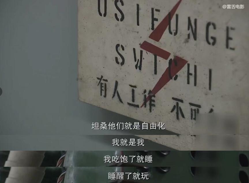 中国人在非洲开工厂，当地工人却“坐地起价”，要涨工资！纪录片