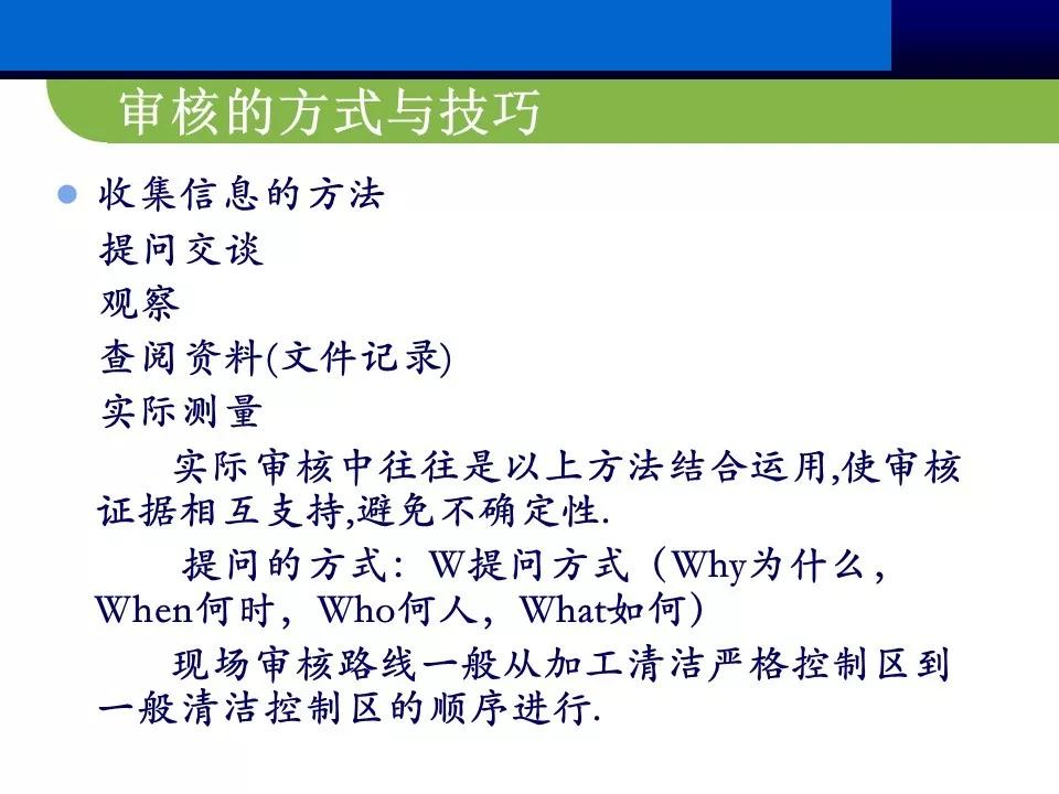 供应商管理思路和方案ppt,供应商大会ppt报告