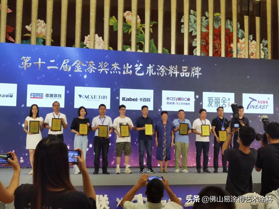 涂料荣誉证书,诺贝尔奖涂料