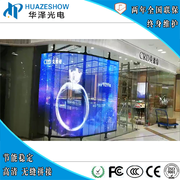 led显示屏一开就跳闸什么原因,led显示屏跳闸怎么解决