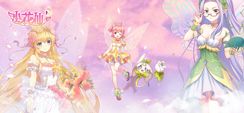 小花仙梦幻手游,小花仙手游最新版本