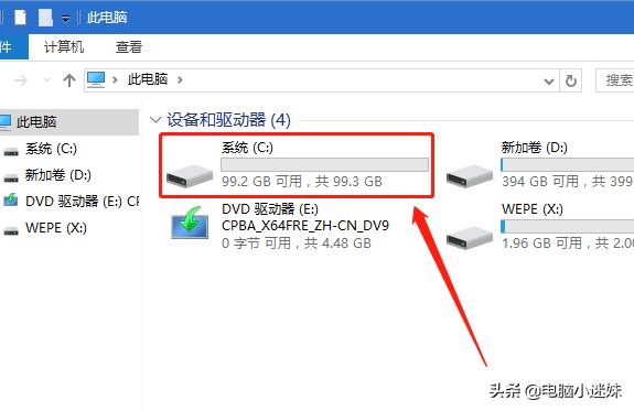 怎么不用u盘装windows10系统,没有光盘没有u盘怎么重装系统