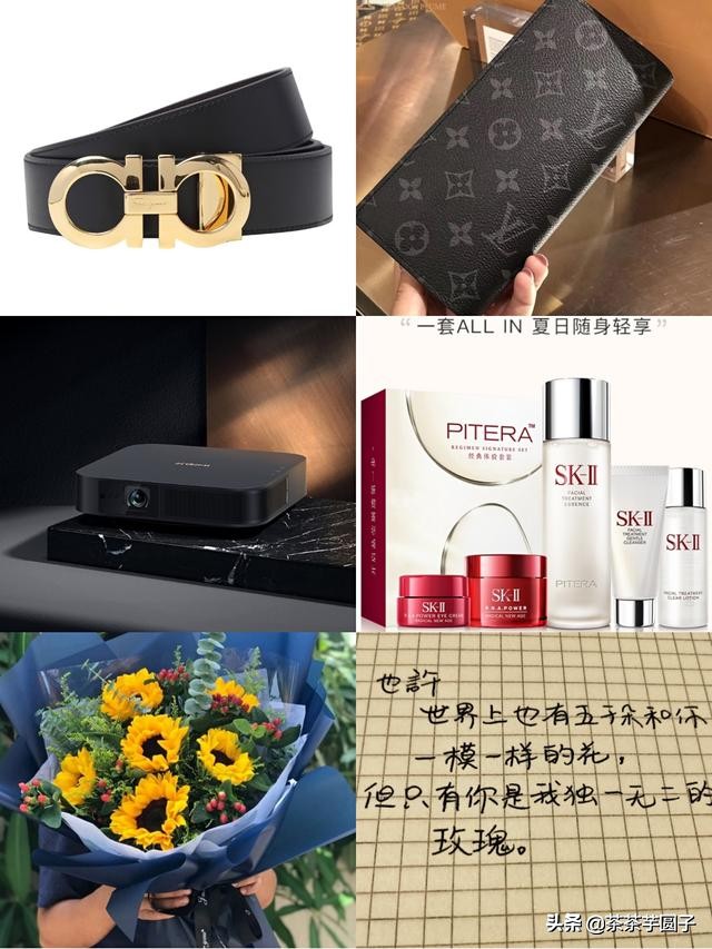 男票礼物开箱,男票礼物清单