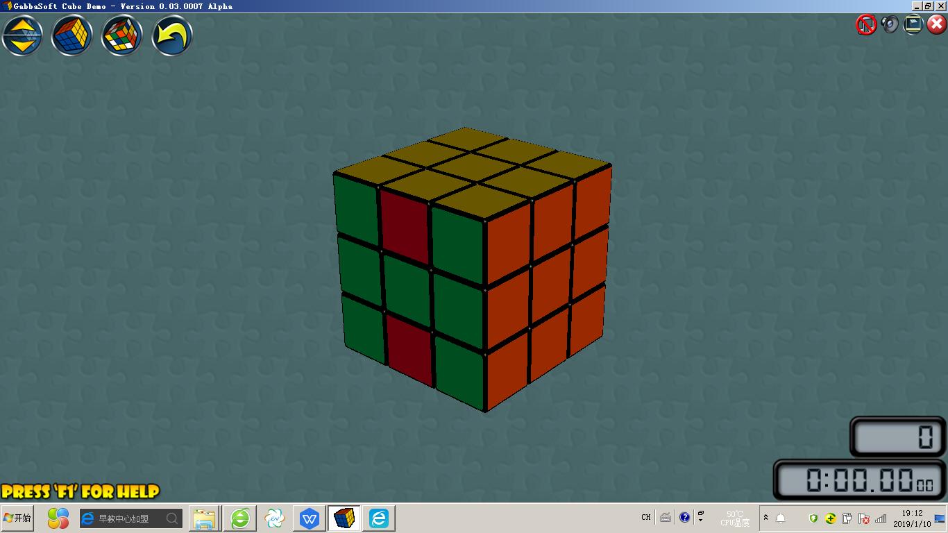 三阶魔方花式玩法大全图解文字,三阶魔方花式公式口诀表图