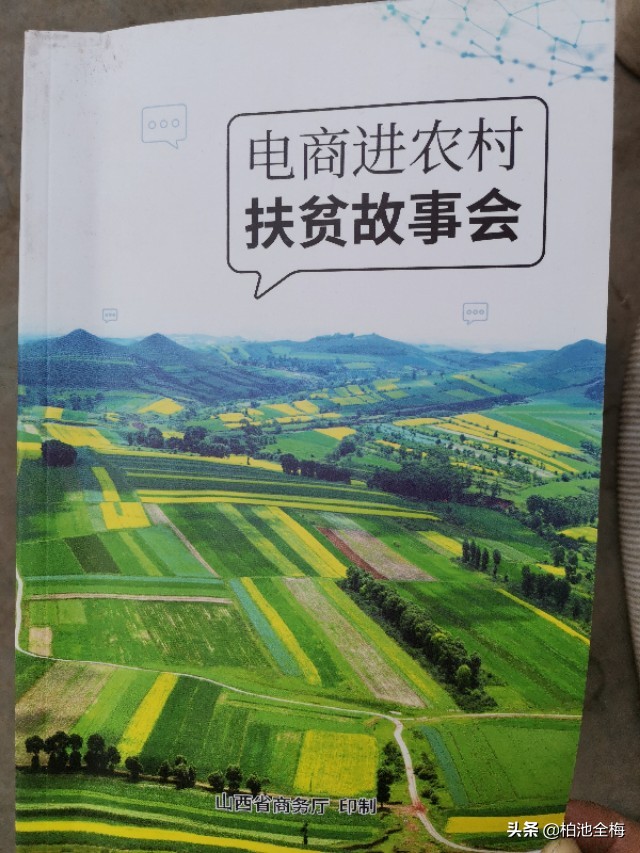 找到了情趣找到了生活