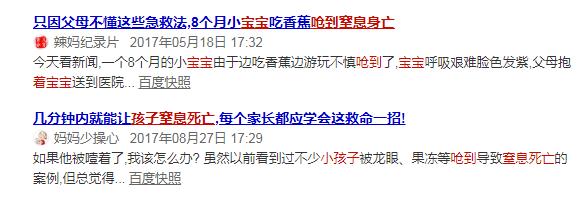 3岁小孩误吞一整颗花生怎么办,一岁宝宝误吞一颗花生米怎么办