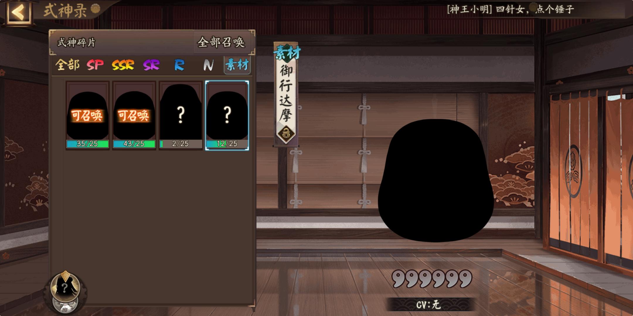 新手阴阳师斗技,阴阳师攻略大佬