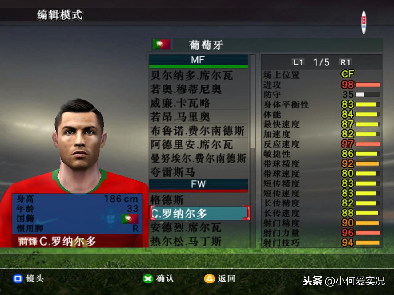 致敬永远的经典83版射雕,实况8经典比赛