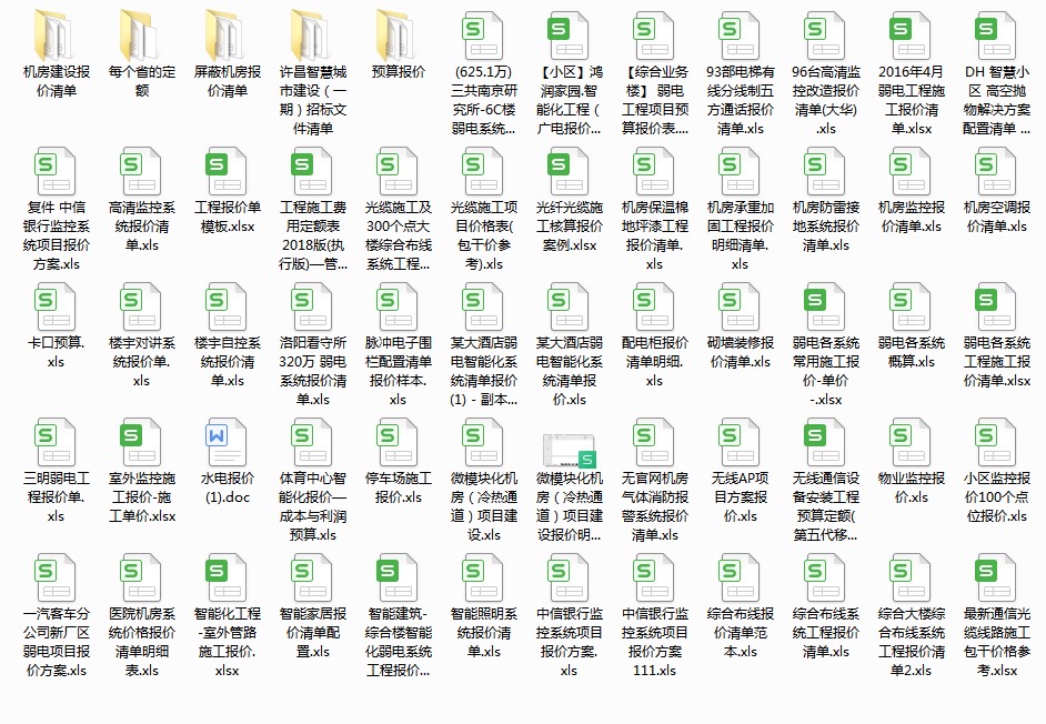 弱电cad制图需要哪些知识,弱电智能化常用CAD画图命令