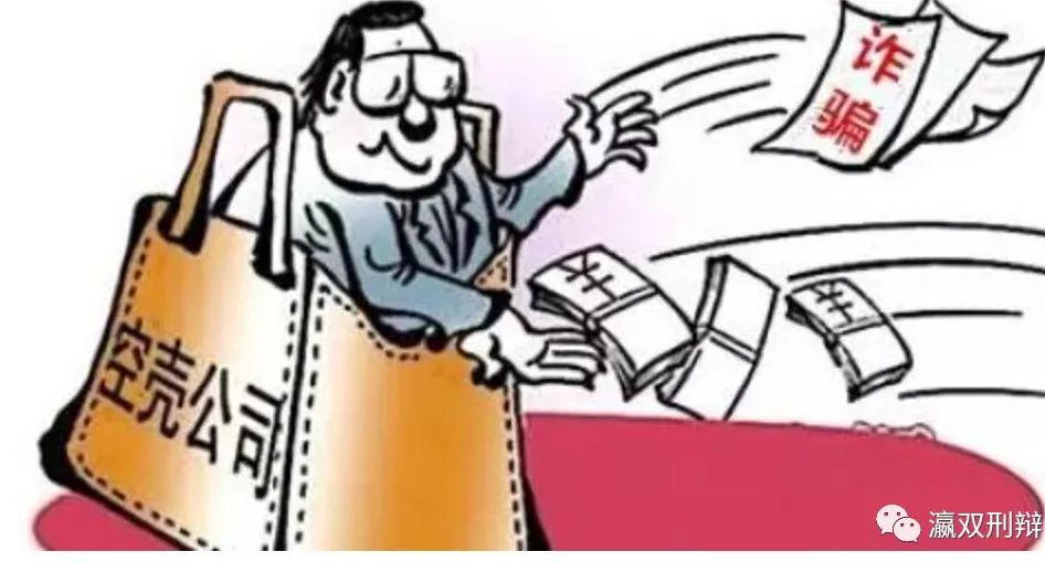 开具大额空头支票的后果,开具空头支票涉嫌什么罪