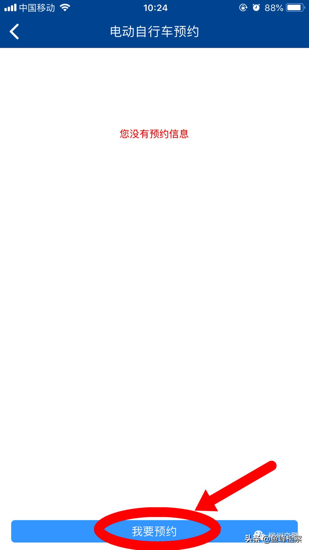 柳州市柳东电动车上牌,柳州电动单车上牌最新通告