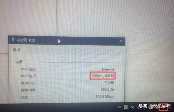 wifi连接用不了是怎么回事,为什么连接上wifi却个别app用不了