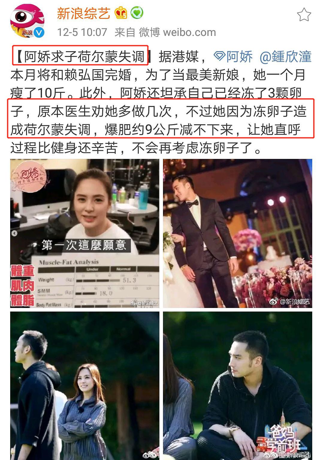 阿娇买包看老公脸色,阿娇自己买包