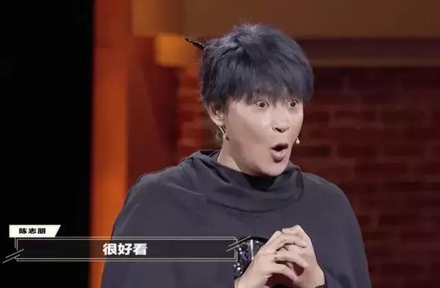 陈志朋恨天高,恨天高四角裤图片