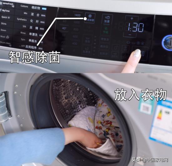 西门子洗衣机哪款洗得最干净,西门子一键智洗洗衣机