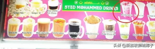 新加坡最好喝的饮品,新加坡人最爱喝的饮料