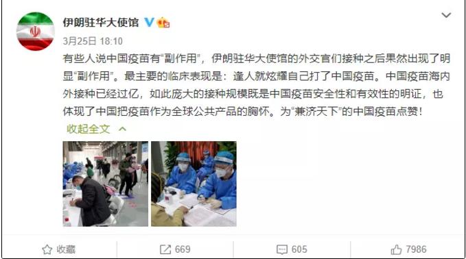 新加坡疫苗接种率高为何还会感染,英国辉瑞疫苗副作用