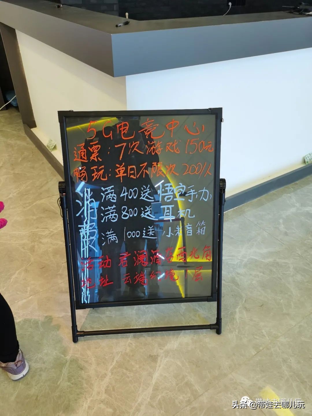 两大四小北京亲子酒店,北京十大高端亲子乐园酒店