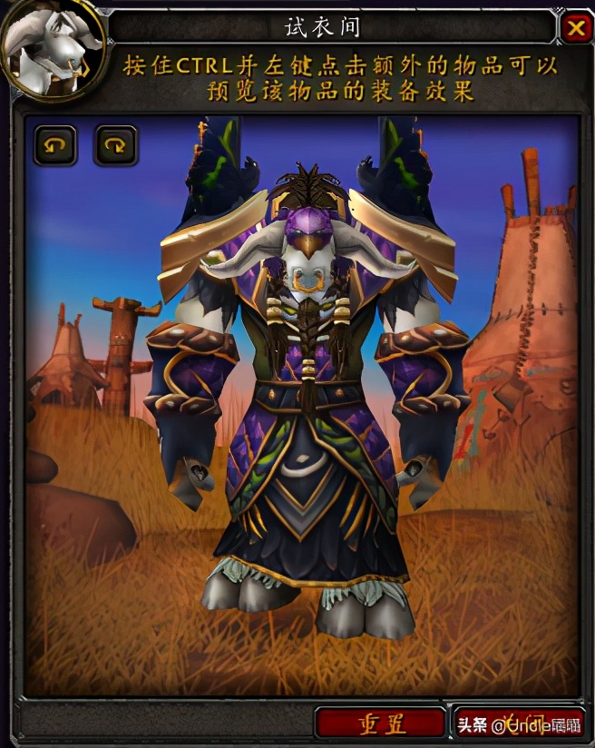 魔兽世界德鲁伊各形态外观,魔兽世界德鲁伊套装