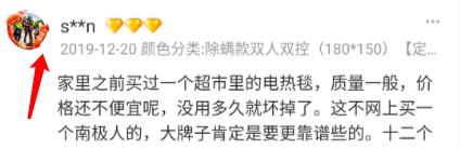 国民大牌服饰,国民大牌牌子货