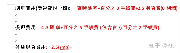淘宝店铺为什么有lazada海外订单,泰国lazada跨境电商怎么样