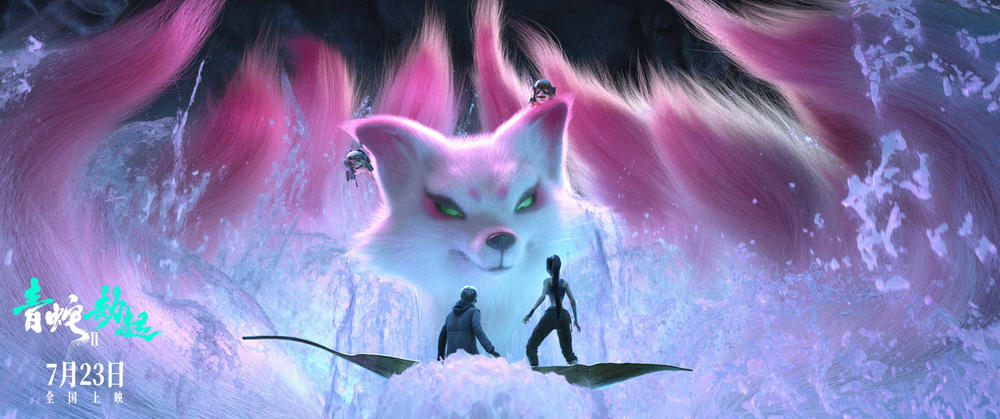 白蛇2青蛇劫起战斗力排行,白蛇2:青蛇劫什么时候上线