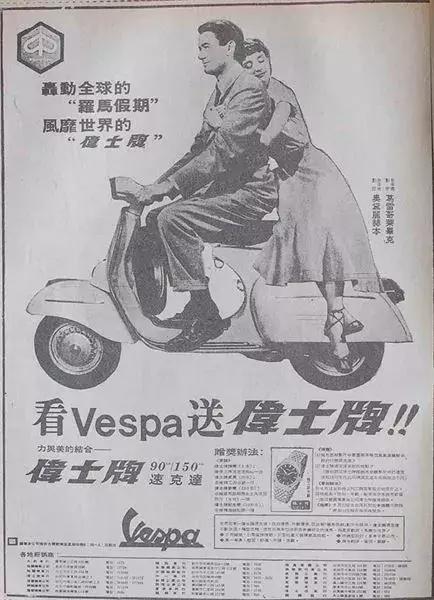 台湾人说很机车,台湾人说你很机车耶是啥意思