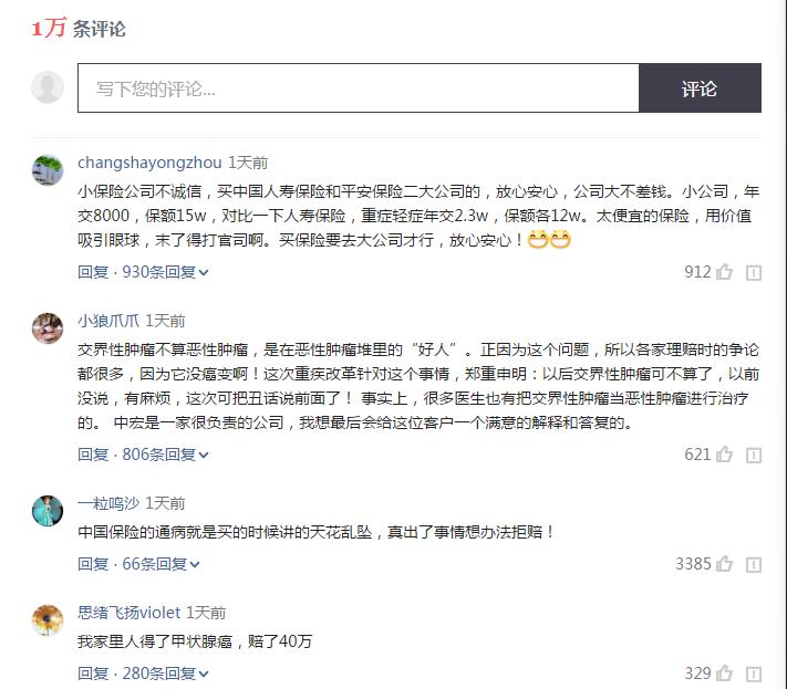 为什么交界性肿瘤不赔了,交界性肿瘤在理赔时算恶性吗